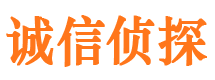 绩溪市侦探调查公司